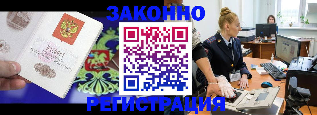 временная регистрация адрес в Муроме