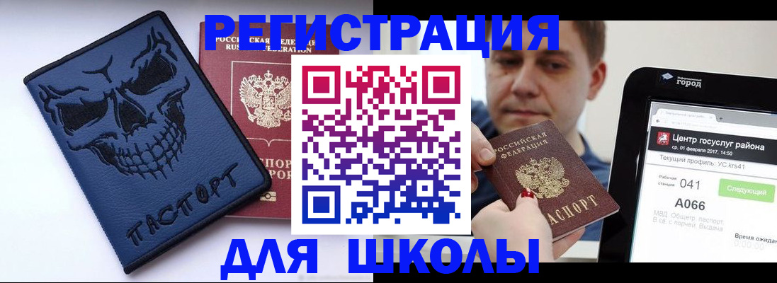 найти адрес прописки в Муроме