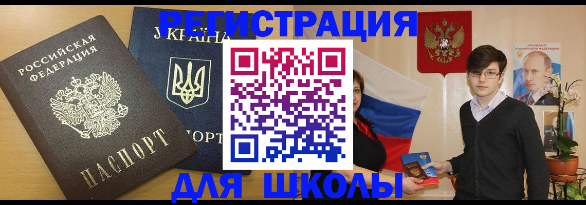 прописка в квартире в Муроме