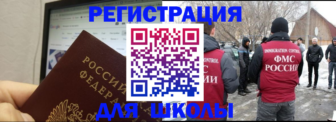найти адрес прописки в Муроме